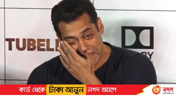 There was no money to buy expensive clothes, Salman Khan cried!