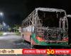 BRTC bus caught fire in Sylhet, 46 DU students lost their lives